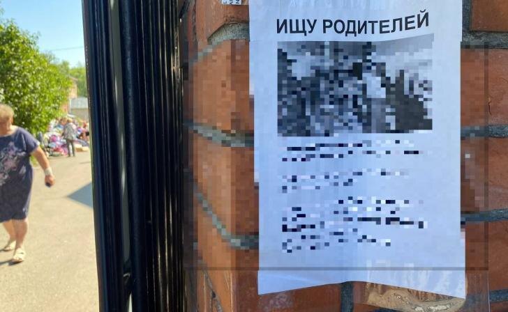    фото Курские известия