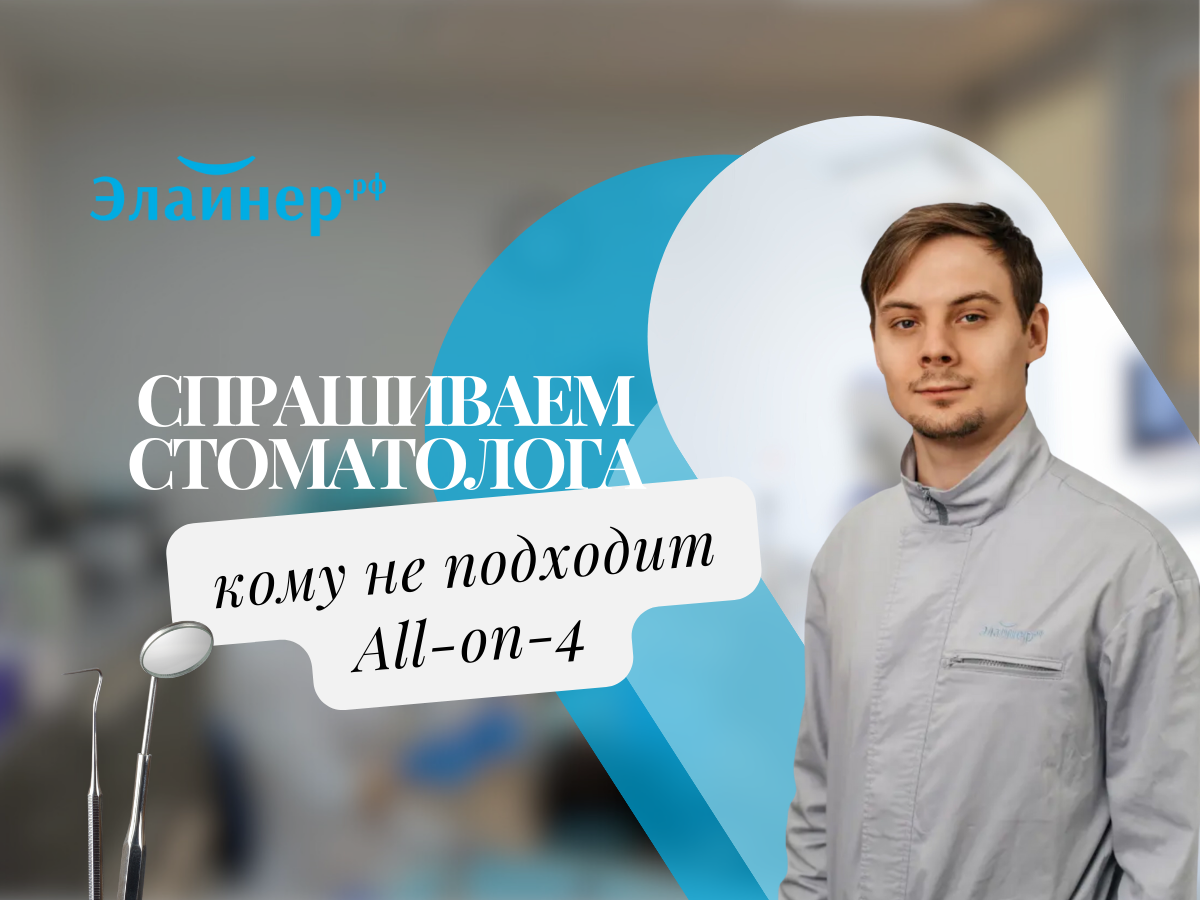 На нашем канале врачи-стоматологи каждую неделю отвечают на самые популярные вопросы пациентов. Подписывайтесь, узнавайте больше о здоровье зубов и делитесь нашими статьями со своими близкими!