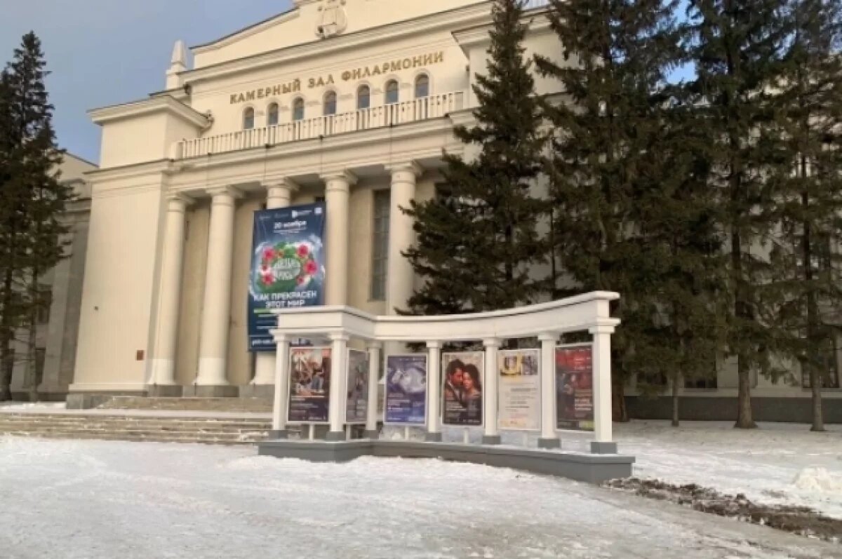    На месяц раньше завершён ремонт тротуара у филармонии в Новосибирске