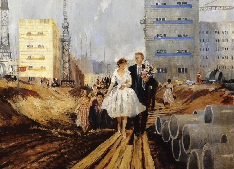 Юрий Пименов. «Свадьба на завтрашней улице». 1962