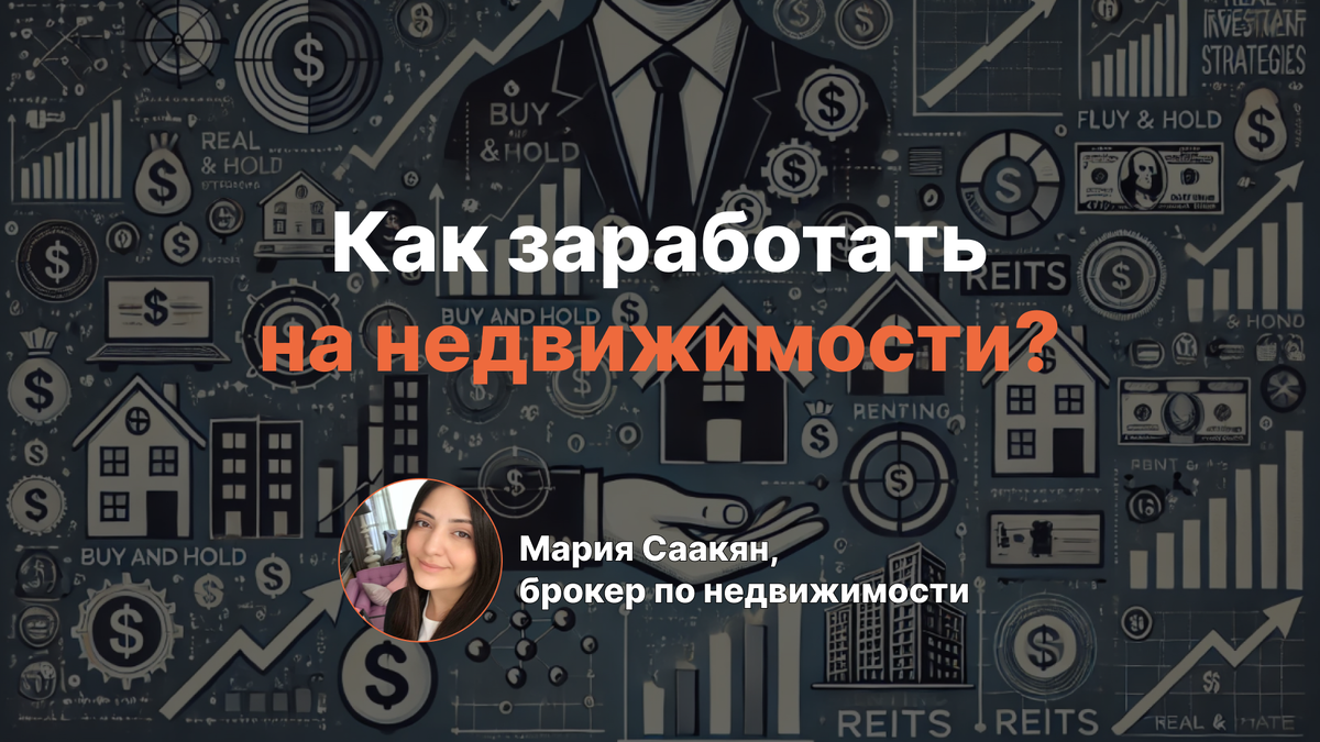 Разбор всех стратегий