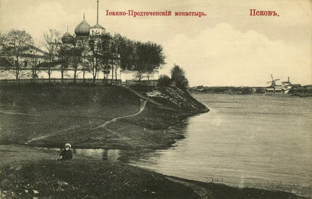 Почтовая фотокарточка нач. ХХ века.