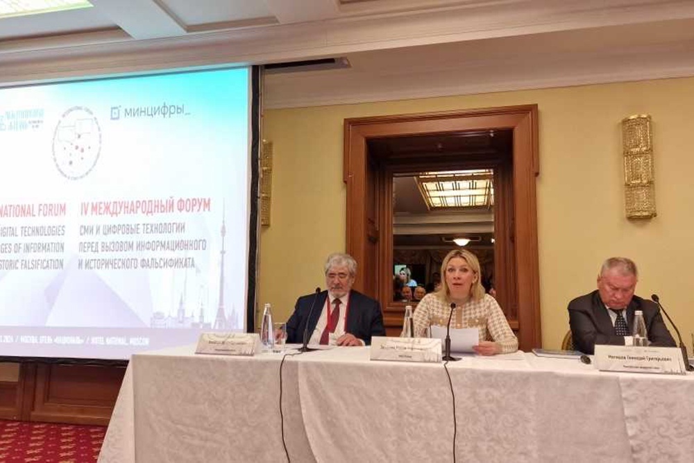    Открывая форум, официальный представитель внешнеполитического ведомства РФ Мария Захарова передала участникам мероприятия приветствие главы российского МИД Сергея Лаврова. / Александр Гасюк/ РГ