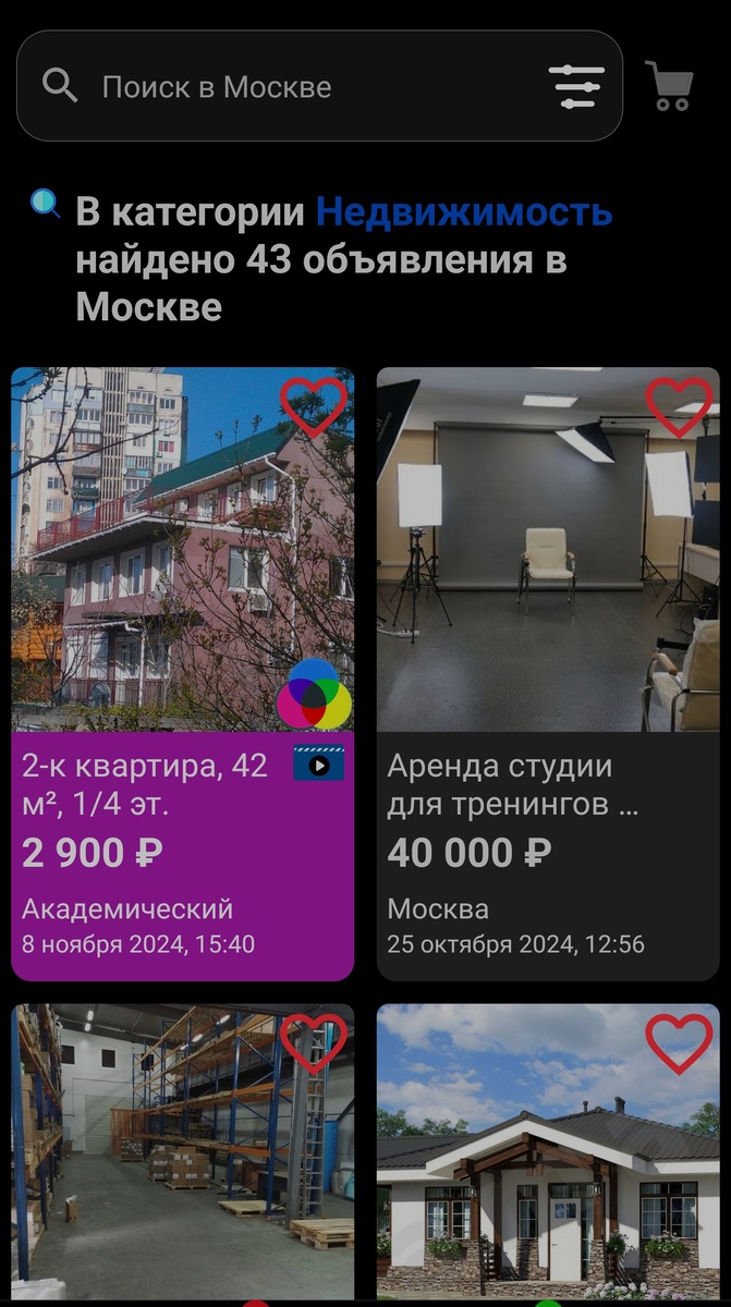 Объявления недвижимости: квартиры и дома