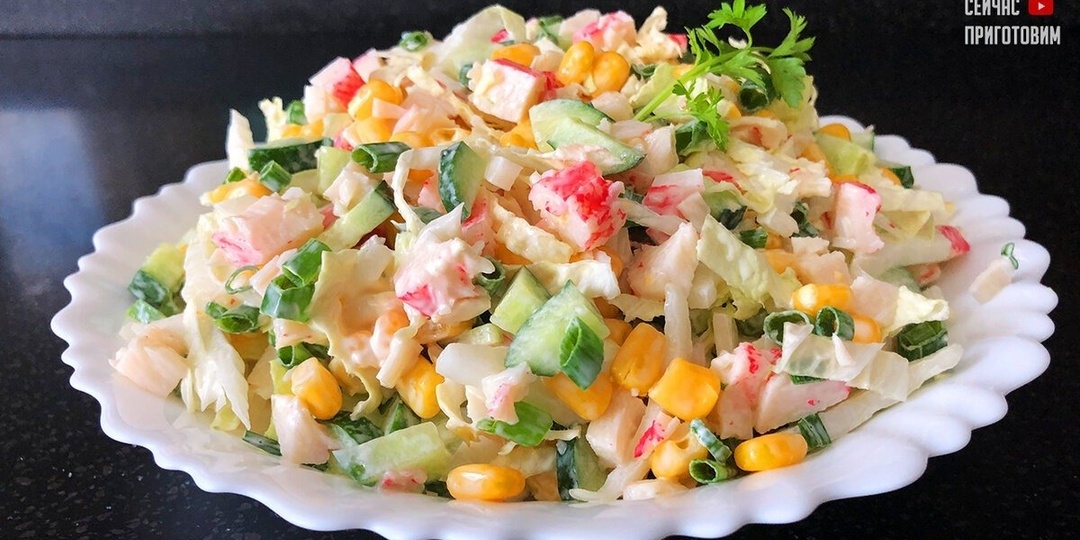 Салат за 5 минут! С пекинской капустой и крабовыми палочками