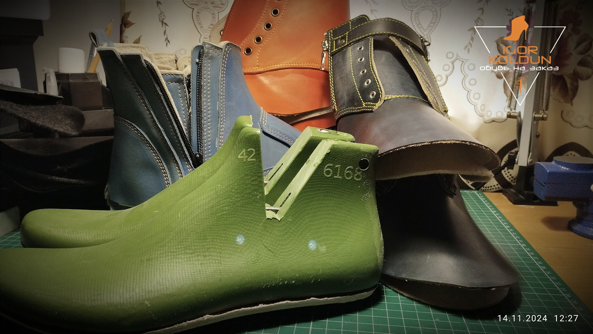 "Ботинки в законе"
