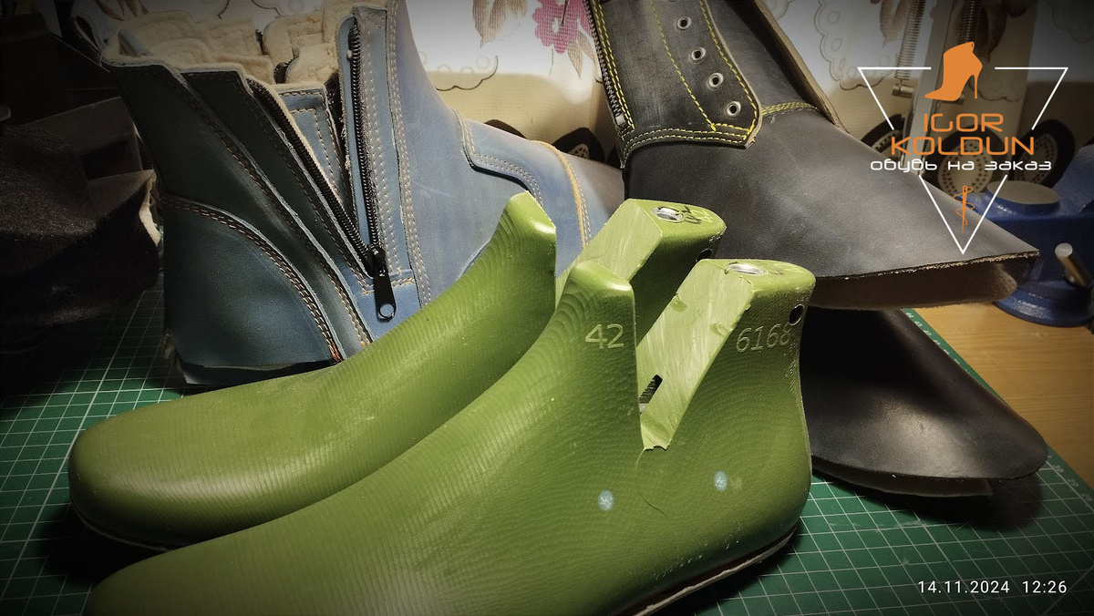 "Ботинки в законе"