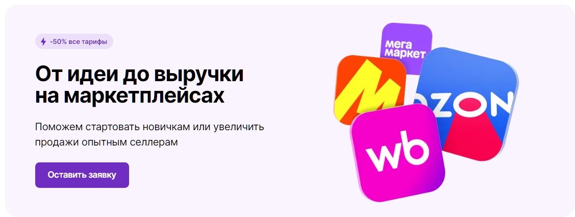 Модульбанк - банк для селлеров