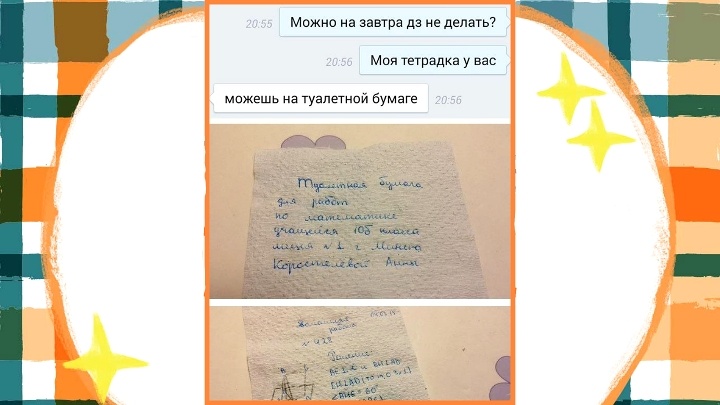 Изображение автора