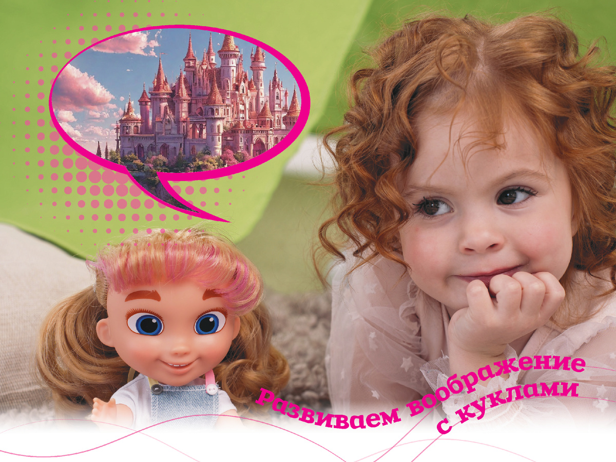 Кукла Есения. Яркий стиль 1. Волшебная лавка Есении. Весна. 29 см. https://vk.cc/cEFan6