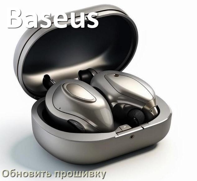 
Baseus как обновить прошивку беспроводных наушников через кейс, Bluetooth, ПК