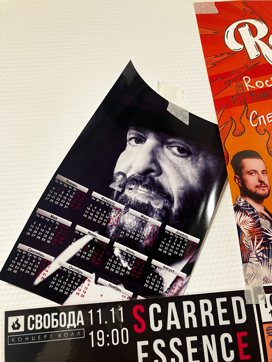 Примеры календарей, что висят в нашей студии