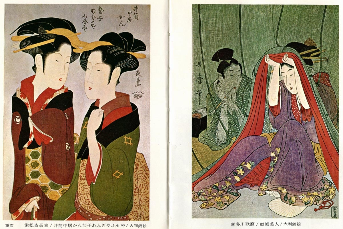 Примеры гравюр Укиё-э