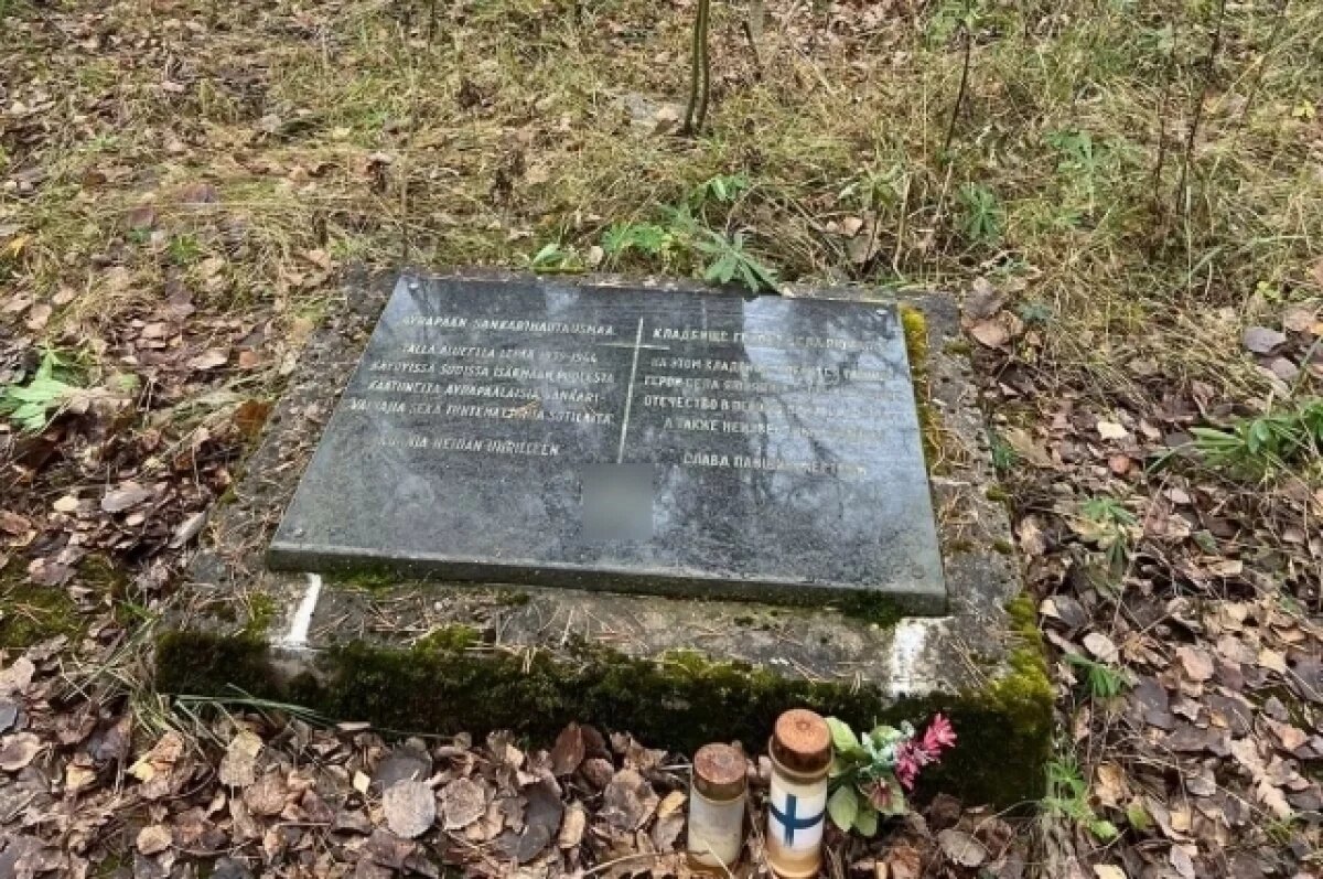    Больше не герои.