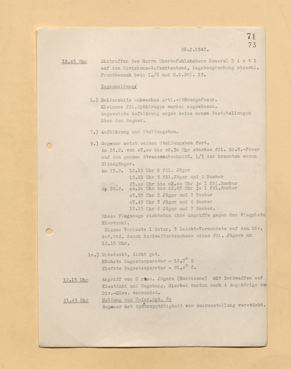 Скан ЖБД, 3 листа