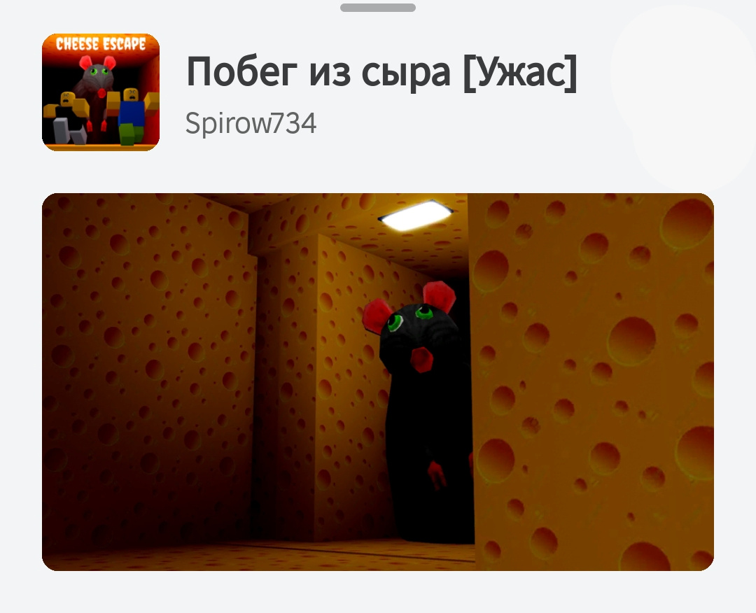 Вот точное название☝️