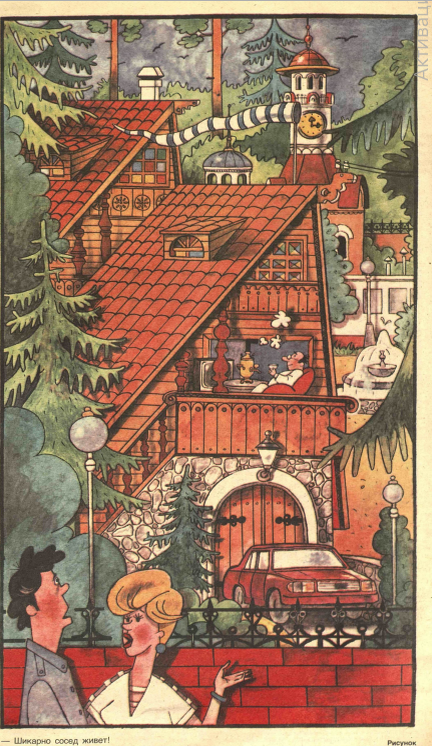 Художник В.Полухин журнал "Крокодил" №27 1986