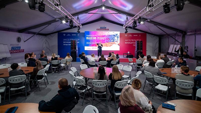    Курганинцы участвуют в Акселераторе муниципальных практик