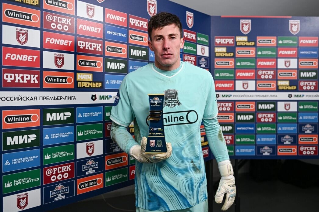    Фото: ФК «Краснодар»