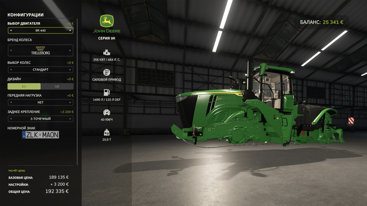 Скриншот из игры "Farming Simulator 25"