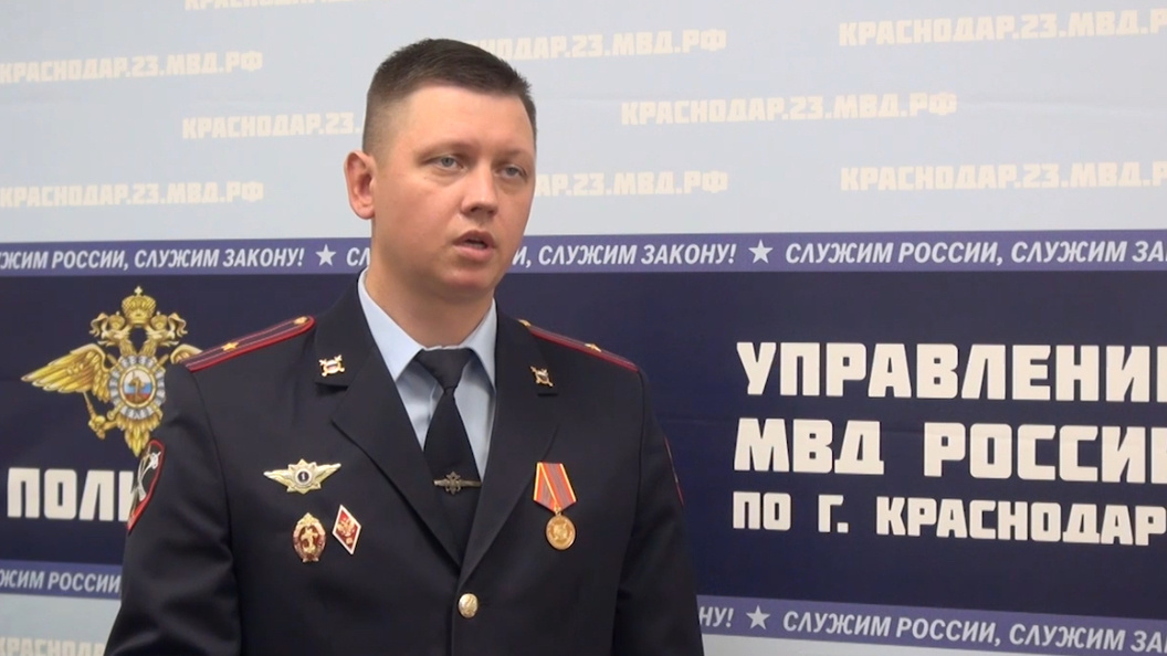   Фото: полиция Краснодара