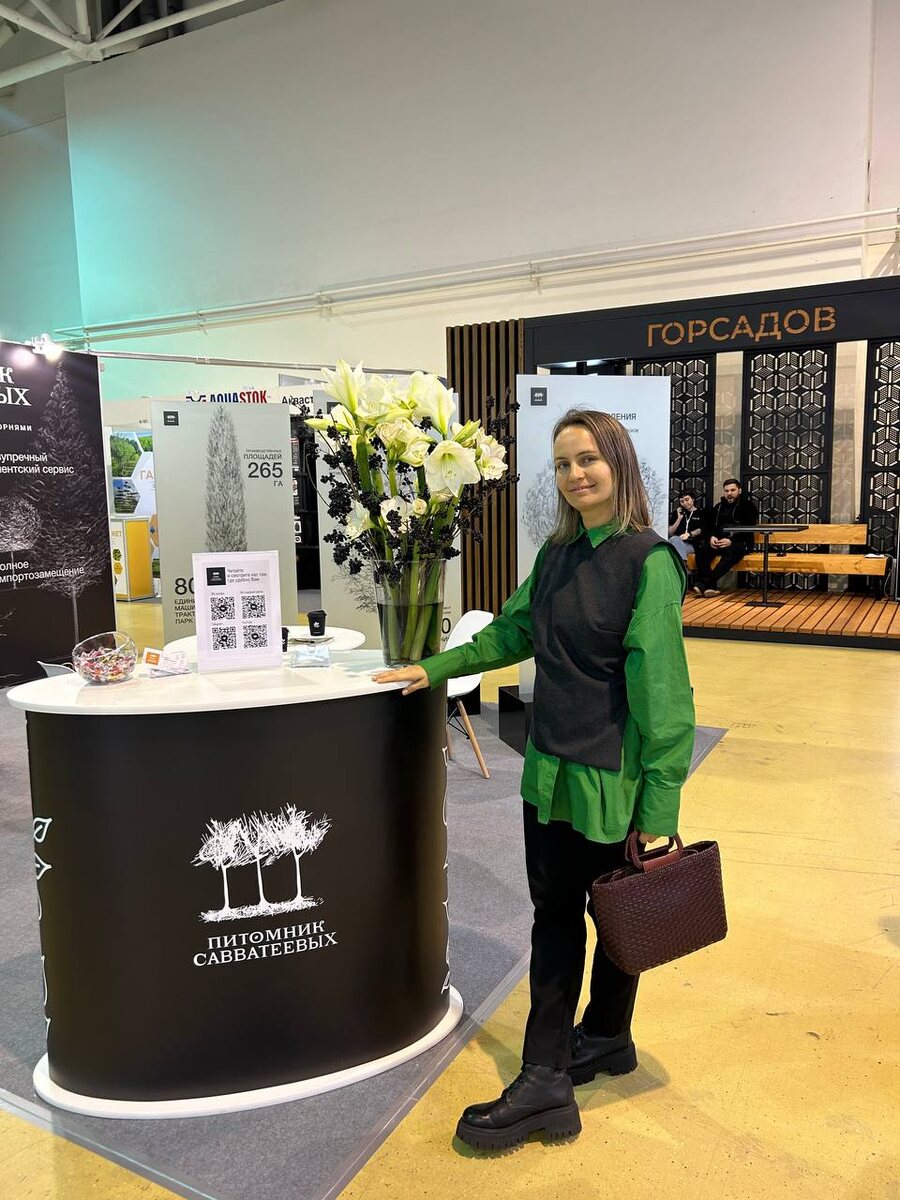 Автор на выставке