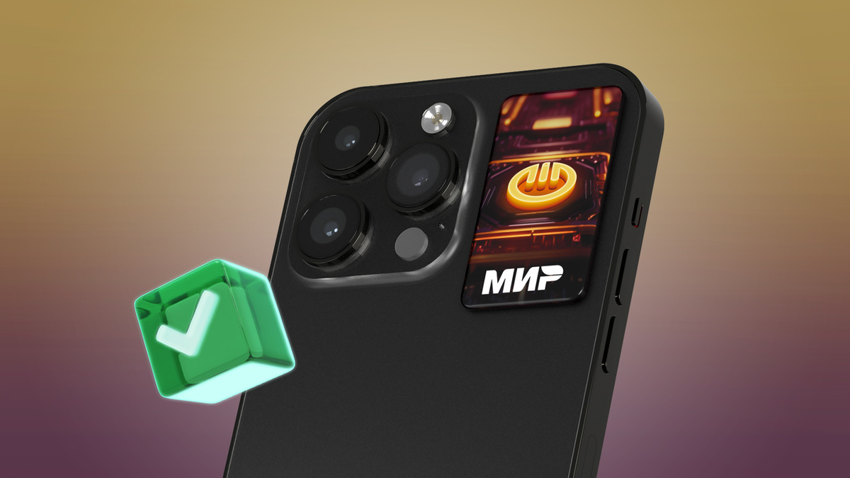 Платежный стикер Мир