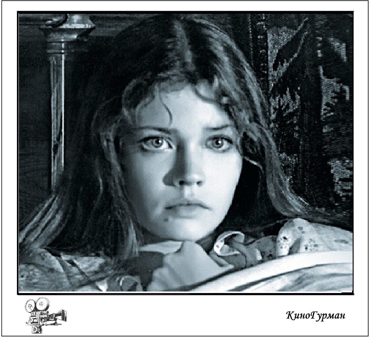 Анна Назарьева в молодости (Яндекс картинки)