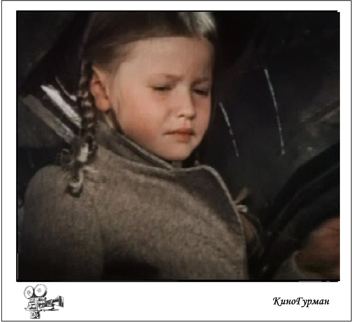 Анна Назарьева в фильме "Огненное детство" (Кадр из фильма)