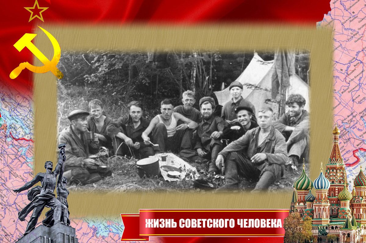 Партия строителей