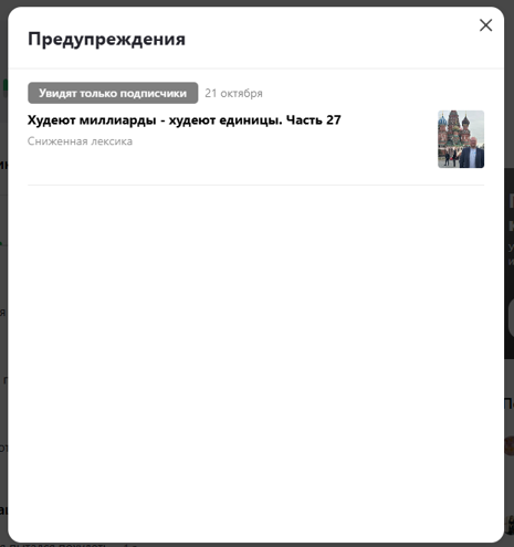 СНИЖЕННАЯ ЛЕКСИКА!!!!