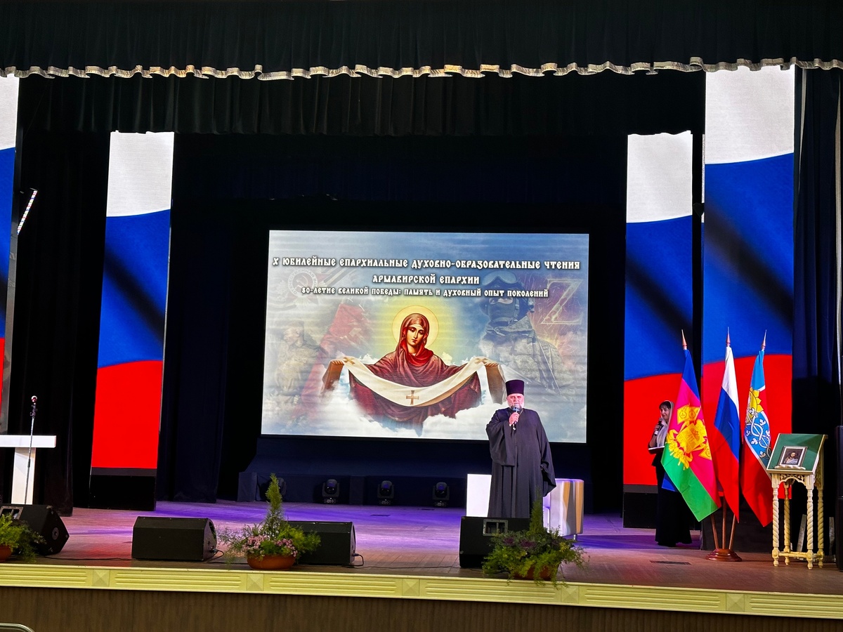    Фото: Православное образование