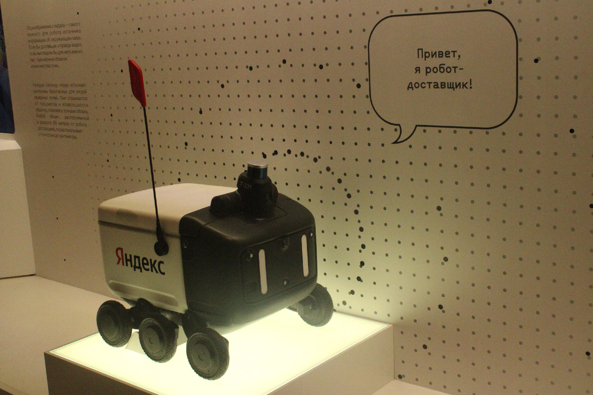 Будущее наступило?