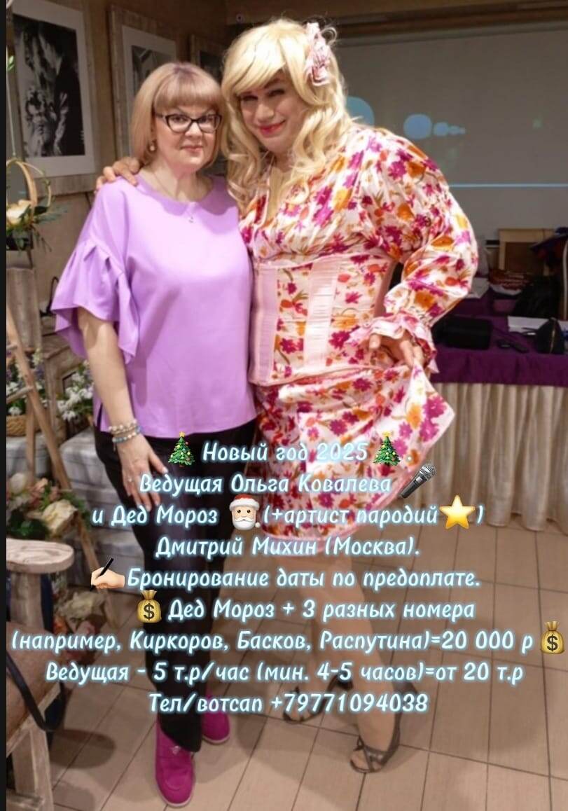 АНОНС!