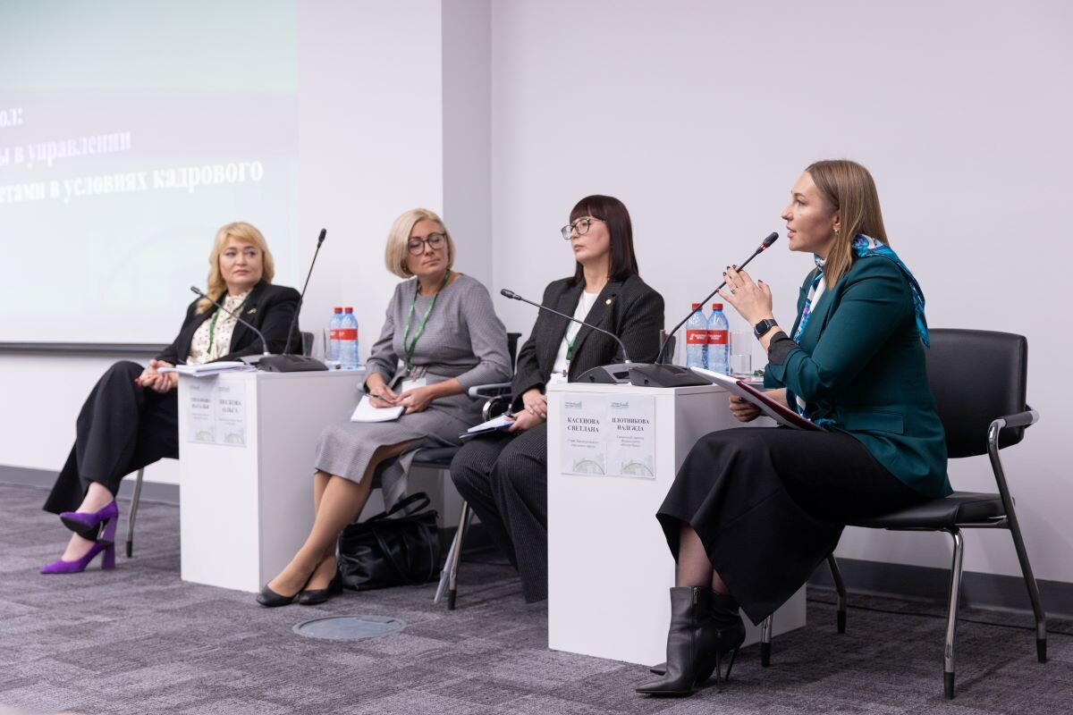 Женщины рассказали секреты управления чиновниками на панельной сессии «ФедералПресс».  Фото: Фото с панельной сессии ФедералПресс / Иван Кабанов