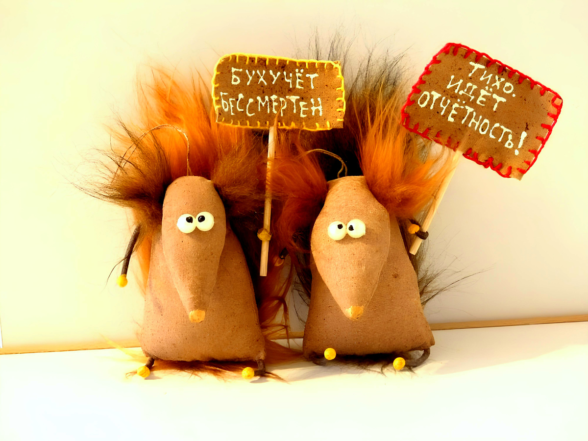 Бухучет бессмертен! 😎