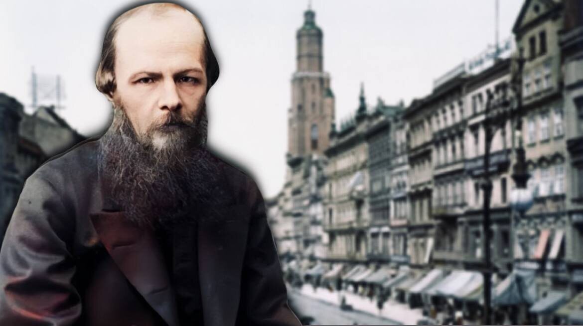 Федор Достоевский