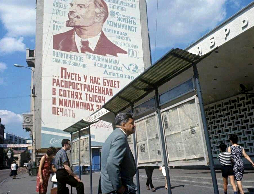 Чтение газет у станции метро "Октябрьская", 1969 г.