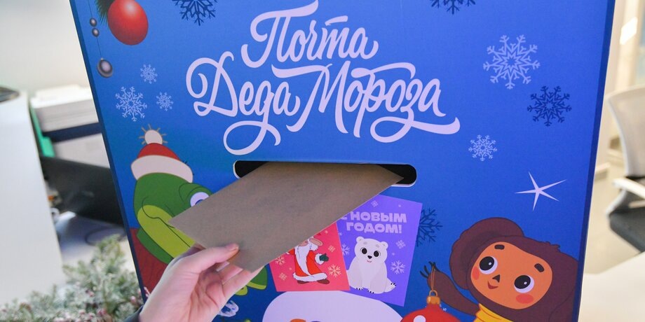 Фото: Москва 24/Антон Великжанин 