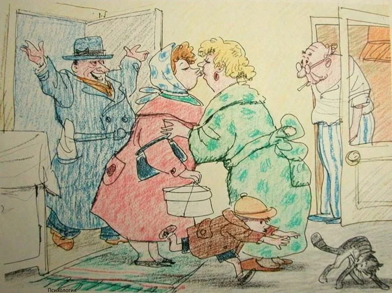 Рисунок из интернета. Гости приехали.