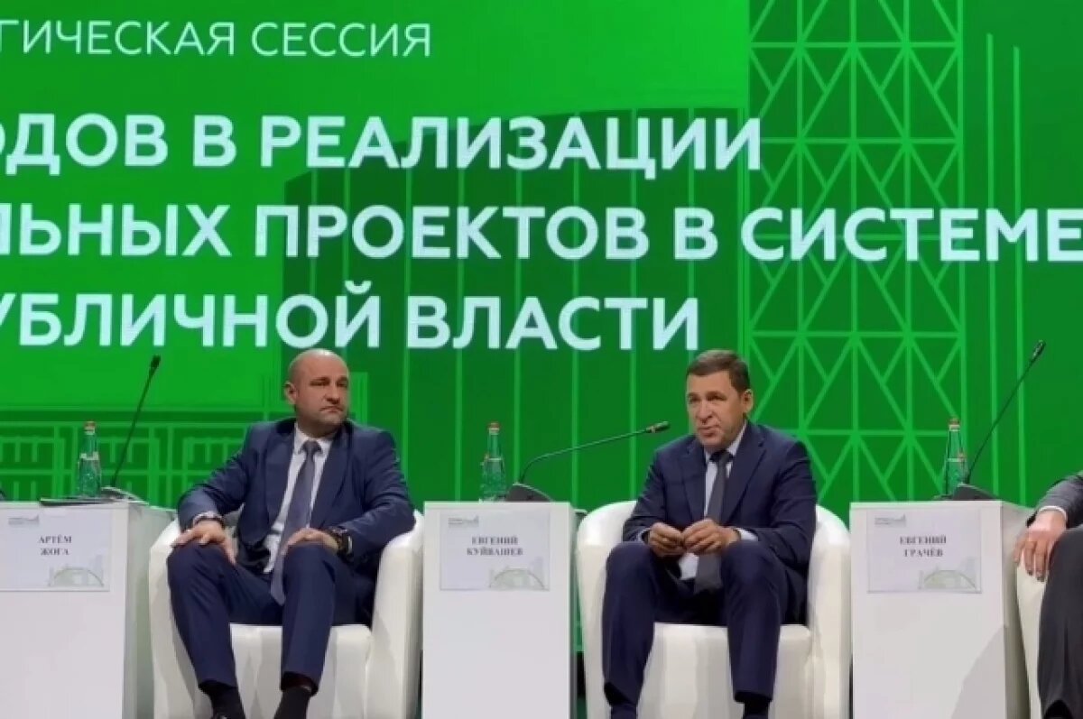    Свердловский губернатор раскрыл секрет успеха работы с мэрами