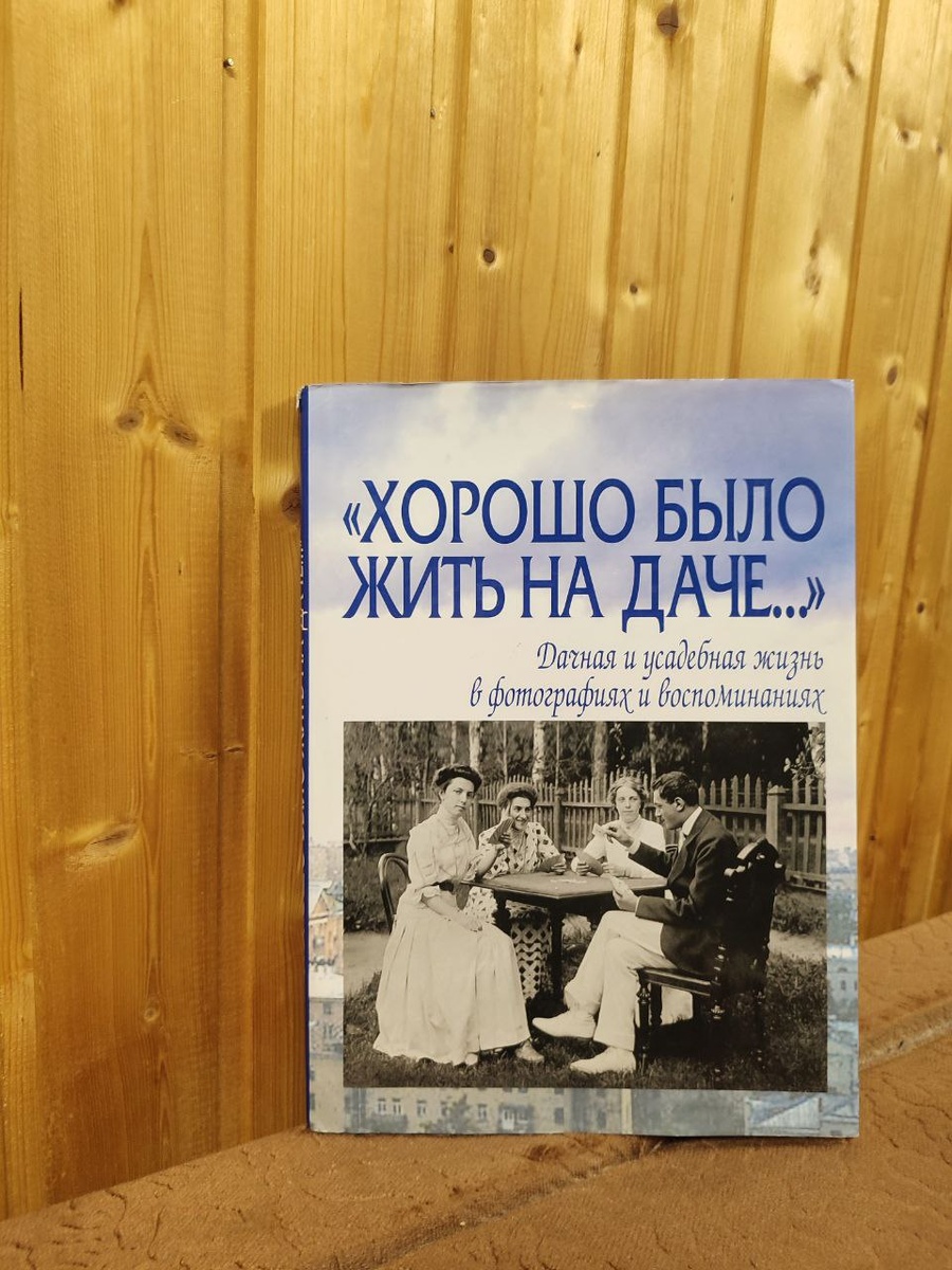Описание книги следующим кадром