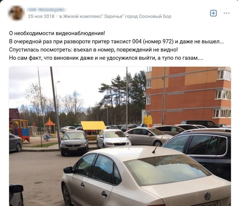 Количество жалоб не убавлялось. Кроме непристойного поведения жаловались на кражи