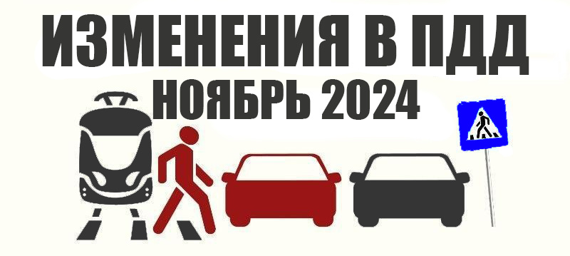 #путь #путьпдд #стримпдд