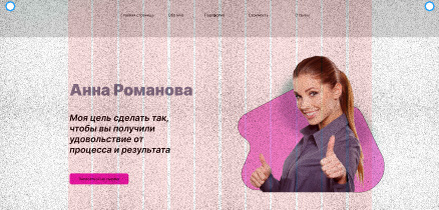 Главная страница моего первого сайта (это учебное задание - сайт фотографа)