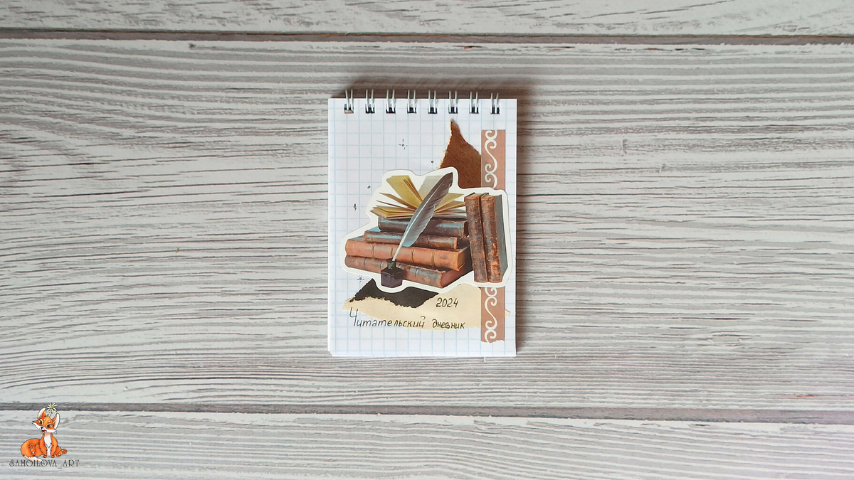 Титульный лист