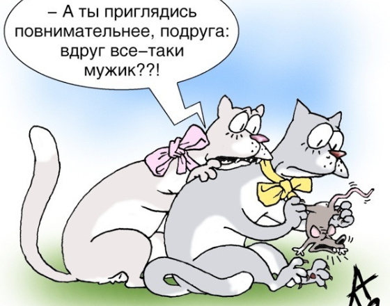 Автор- художник Андрей Бузов. Источник изображения : Яндекс картинка. 