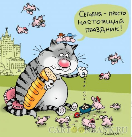 Автор- художник  Микола - Николай Воронцов.Источник изображения : Яндекс картинка. 