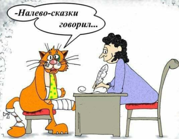 Источник изображения : Яндекс картинка. 