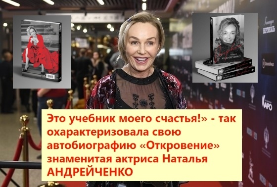 Новая книга и ее автор. Фото из архива "7 секретов"